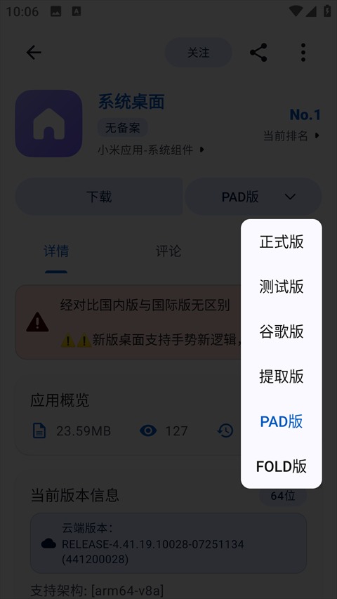 appshare手机版截图1