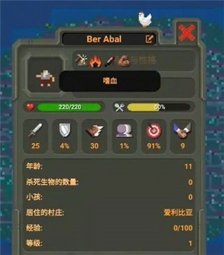 我的文明模拟器免费版