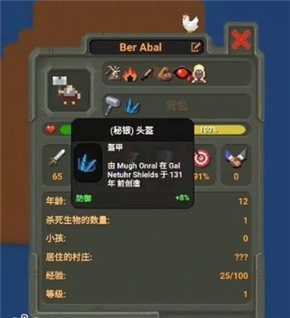 我的文明模拟器免费版