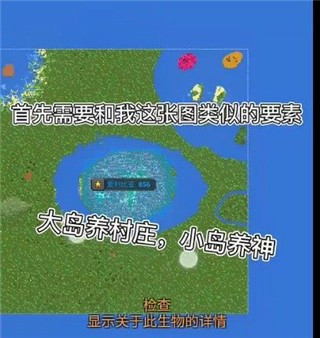 我的文明模拟器免费版