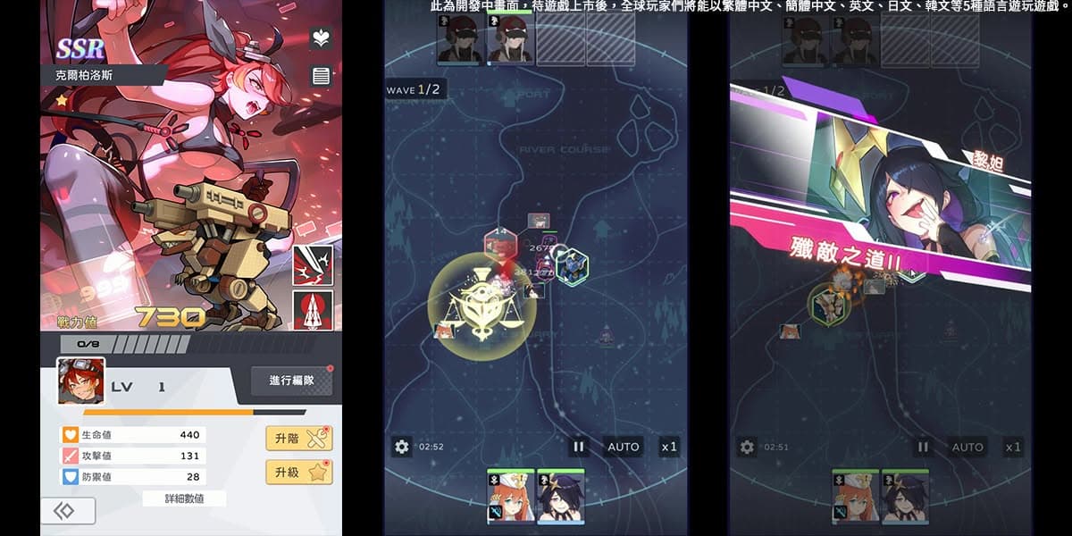 堕落姬甲截图2