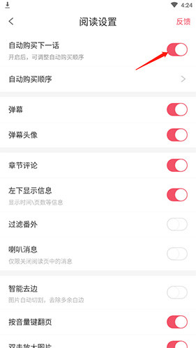 爱优漫手机版