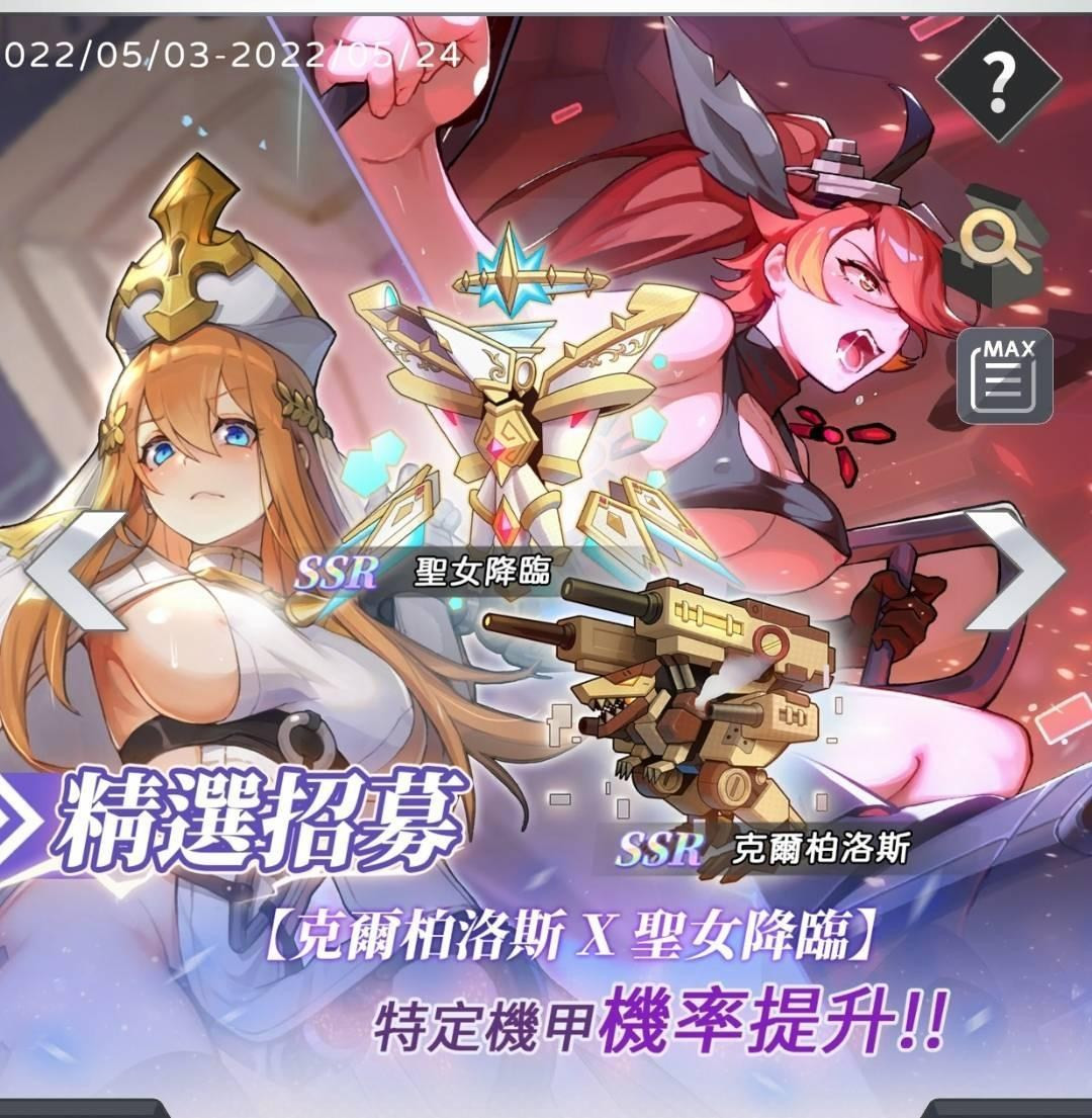 堕落姬甲游戏安装包