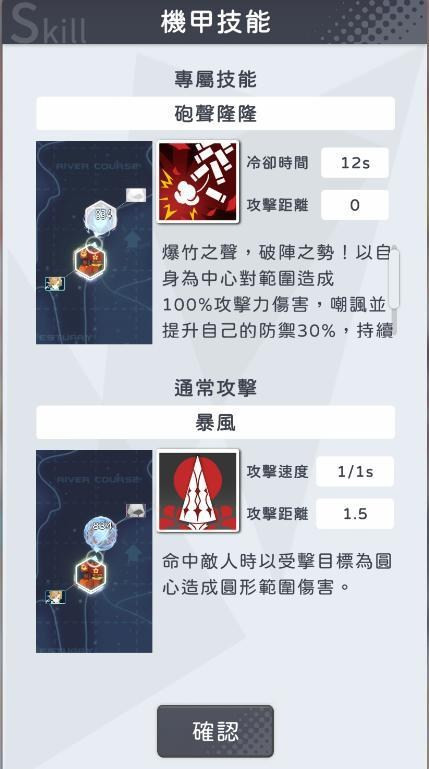 堕落姬甲游戏安装包
