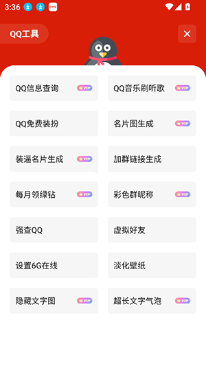 独立软件库截图3