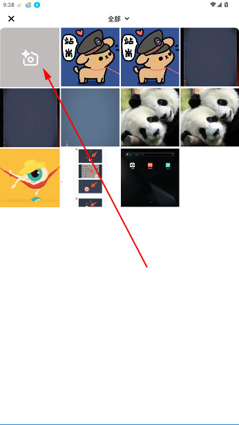 漫画相机免费版