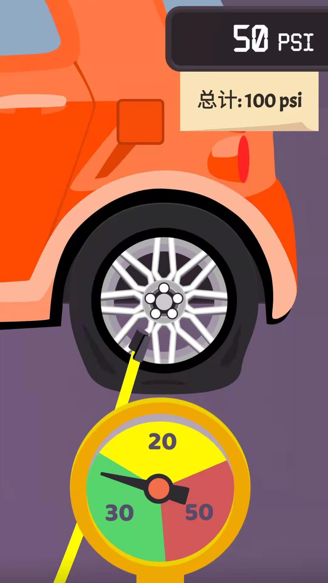 抖音修车我贼6截图3