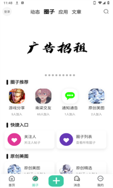 独立软件库