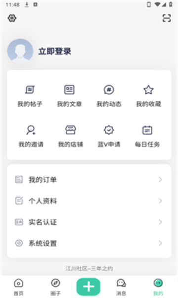 独立软件库