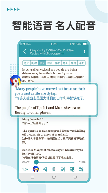 voa常速英语新闻截图0