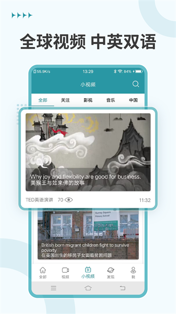 voa常速英语新闻截图2