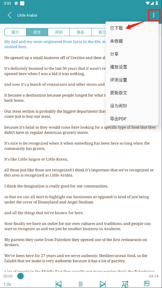 voa常速英语新闻