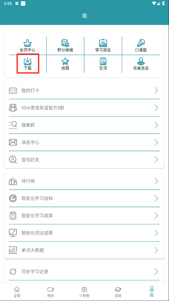 voa常速英语新闻