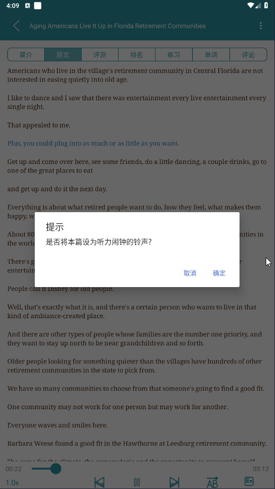 voa常速英语新闻