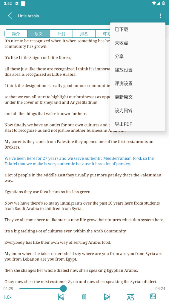 voa常速英语新闻