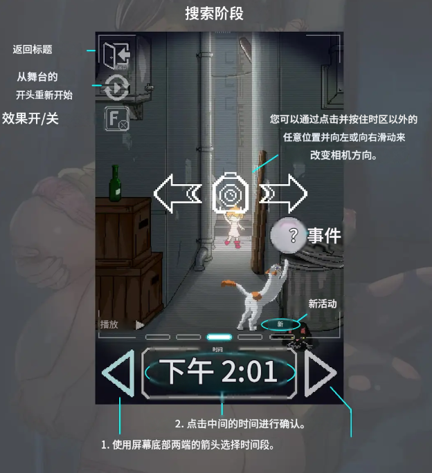 小巷子里的秘密事情1.13安卓直装版