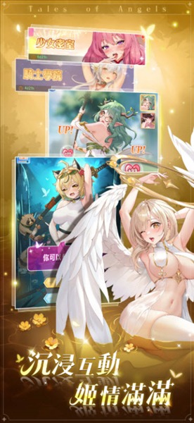 魔姬契约中文版截图2