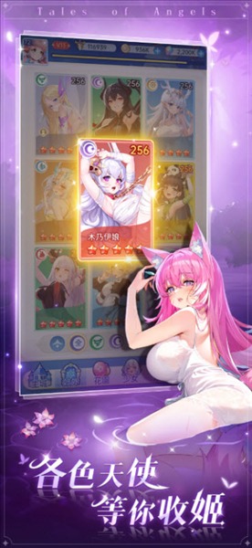 魔姬契约中文版截图1