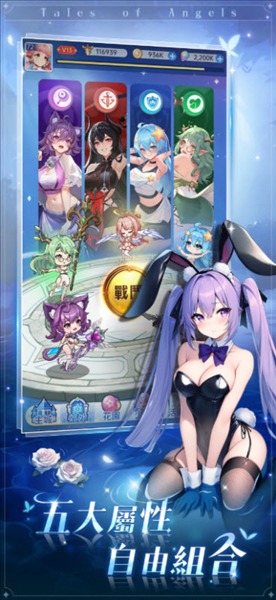 魔姬契约中文版截图4