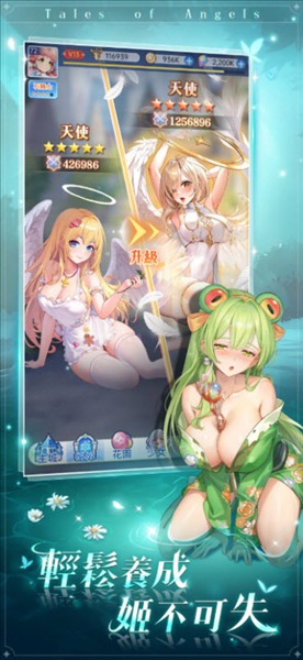 魔姬契约中文版截图3
