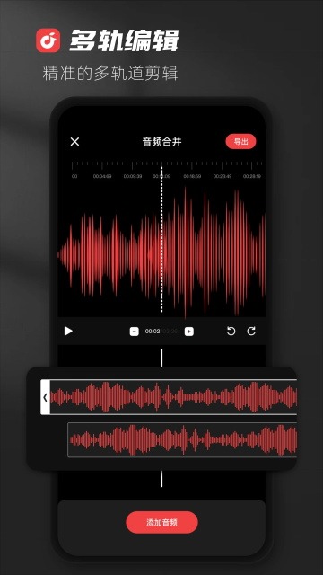 medly音乐制作器截图2