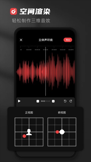 medly音乐制作器截图0