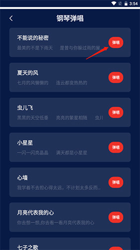 medly音乐制作器