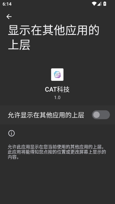 cat制裁盒子1