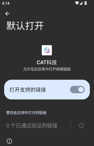 cat制裁盒子2