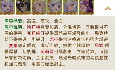 魔姬契约中文版