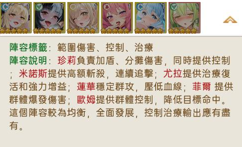 魔姬契约中文版