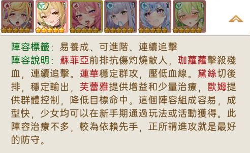 魔姬契约中文版
