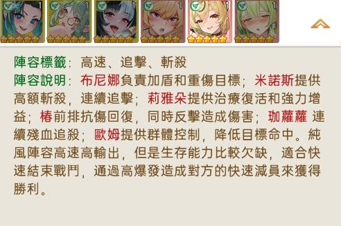 魔姬契约中文版
