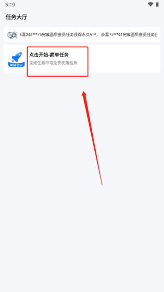游戏帧数管家120帧