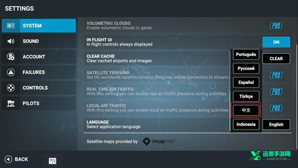 rfs模拟飞行中文版