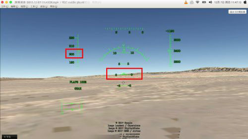 rfs模拟飞行中文版