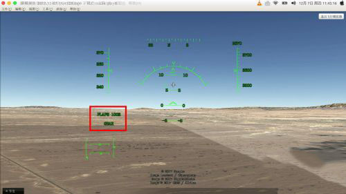 rfs模拟飞行中文版
