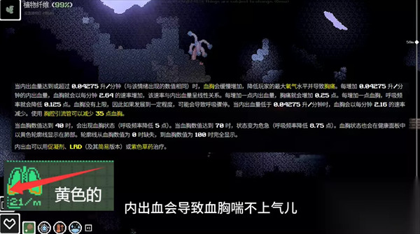未知伤亡中文版