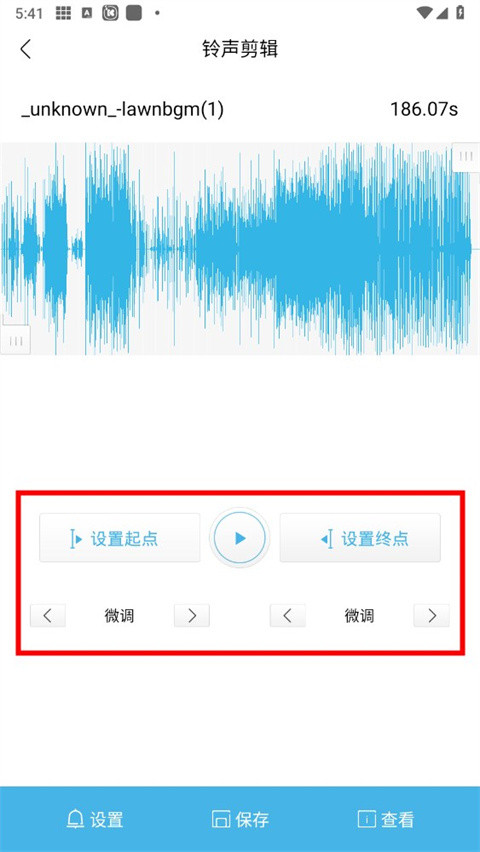 酷我音乐盒手机版