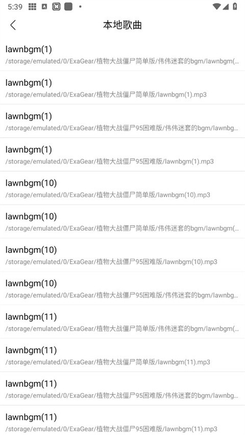 酷我音乐盒手机版