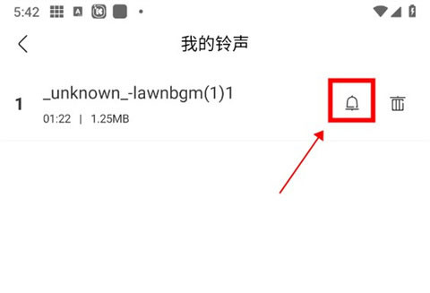 酷我音乐盒手机版