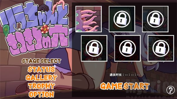 kitukituhole移植版截图2