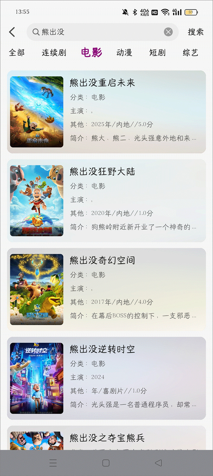 深情剧场手机版