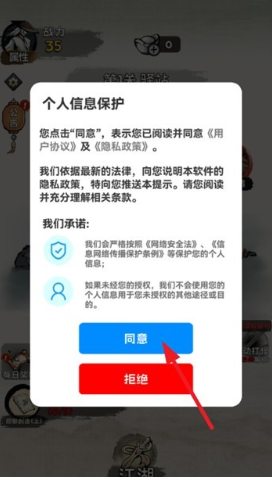 真的学会吗正式版