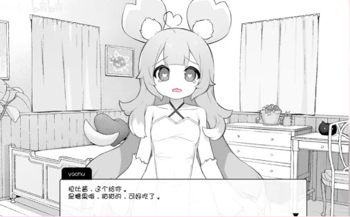 魔物娘诊察汉化版截图0