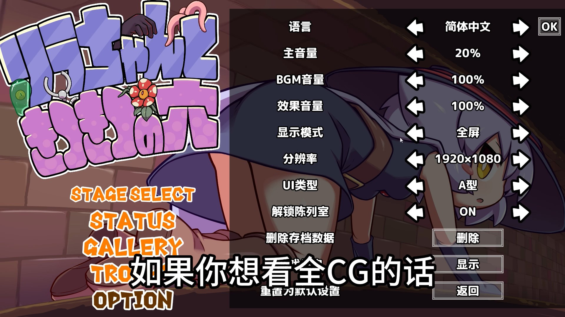 KitukituHole手机版