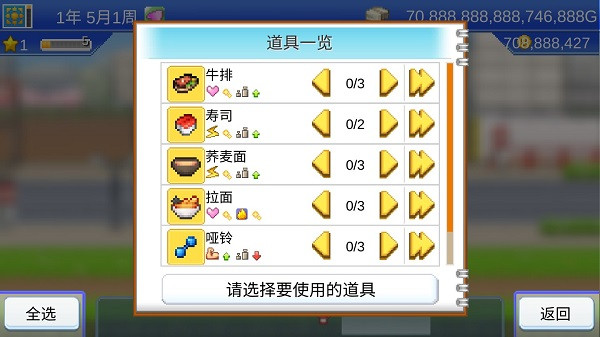 开罗风云拳击物语汉化版