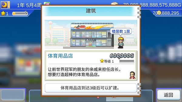 开罗风云拳击物语汉化版