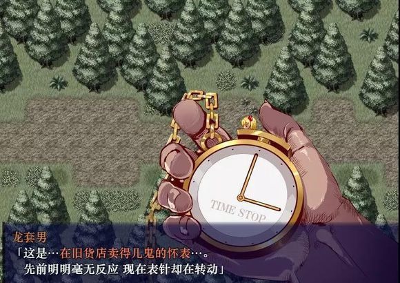 时间停止幻想乡冷狐版截图3