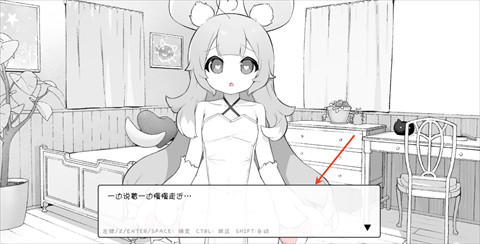 魔物娘诊察